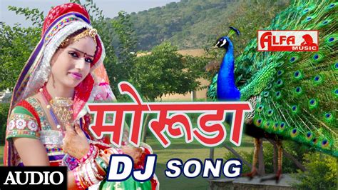 rajasthani bhajan mp3 download|new rajasthani mp3 song download.